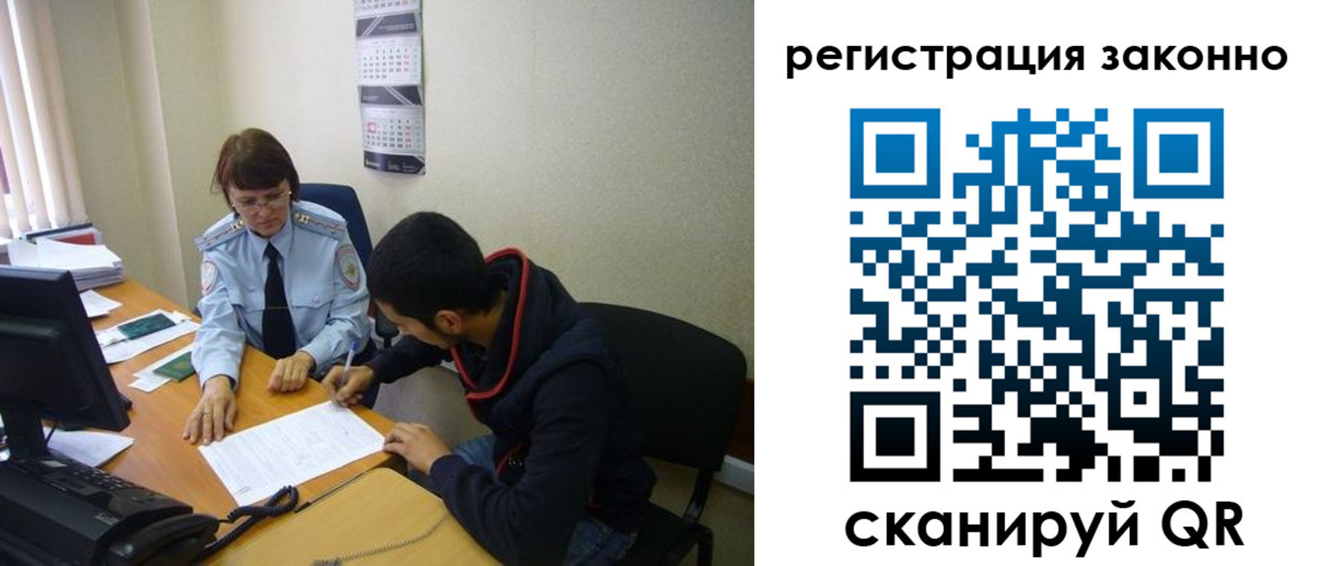 прописка в квартире в Камчатской области